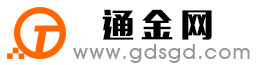 沅陵通金宝